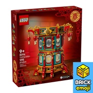 LEGO 80116 Spring Festival Trotting Lantern