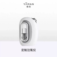 YAMAN 雅萌 附送注氧儀 美容儀