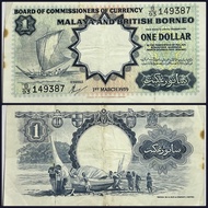 Malaya and British Borneo (Malaysia) Banknote1 Dollar 1959 VF Circulated.