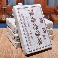 Shu Puer 2010yr Raw Material Old Ripe Puer 250g China Tea Puer Tea Brick Puerh
