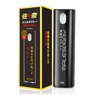 Sanachi Delay Spray Men's Spray Men's Spray Men's Spray Couple Adult Sex Products AAA111