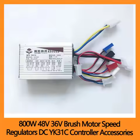 48V 36V 800W Brush Motor Speed Regulators DC YK31C E-bike Bicycle Tricycle Scooter Controller Access