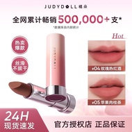 ✨正品现货✨ Judydoll橘朵粉雾管口红 Judydoll Powder Mist Tube Lipstick Velvet Soft Mist Matte Temperament Smooth 