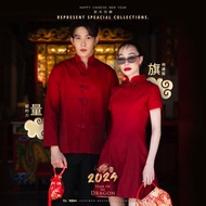 ชุดคู่ตรุษจีน ชุดใส่รับอั่งเปา ชุดคู่ ชุดคู่กี่เพ้า ชุดไปงาน ชุดออกงาน วันตรุษจีน กี่เพ้า เสื้อคอจีน