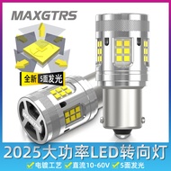 ไฟเลี้ยว LED รถยนต์ 12V ไฟสัญญาณกลับรถ 24V รถบรรทุก ระดับสูง ป้องกันการกระพริบ หลอดไฟ T20 Py21W