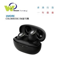 1MORE - (黑色)ES602 COLORBUDS 2 無線藍芽耳機