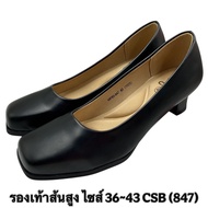 CSB (847) Women's Shoes Size 36-43
