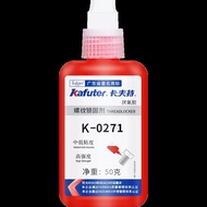 Kraft K-0271 anaerobic Straw screw Glue thread glue red h Kraft K-0271 anaerobic Glue screw Glue thr
