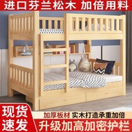 Solid Wood Bed Student Child-Mother Bed Factory Upper Lower Bed Upper Lower Bed Thickened Two-Tier U