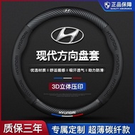 Hyundai Fista Sonata Edong Long Dynamic Rena ix35 Map Leading ix25 Steering Wheel Cover Four Seasons