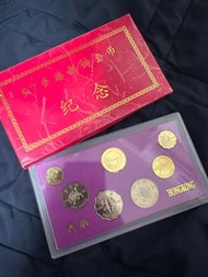 1997年香港新鑄紀念套幣
