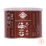 Yamamotoyama Seasoned Nori for Meal Sushi Making Use, 8 Cuts, 50 Sheets