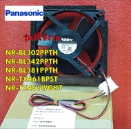 อะไหล่ของแท้/พัดลมตู้เย็นพานาโซนิค/Panasonic/ARBGFA100100 ใช้กับรุ่นNR-BL302PPTH NR-BL342PPTH NR-BL3