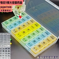 Pill Box Seven Days a Week Portable Morning Noon Evening Daily 5 Meals Pill Box Large Capacity Seale