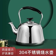 Lehe 304 Stainless Steel Kettle Whistle Kettle Large Capacity Gas Household Induction Cooker Gas Uni