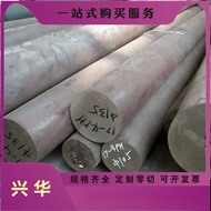 06Cr18Ni11Ta Stainless Steel 07Cr15Ni7Mo2A1 Round Bar 321 1Cr17Ni2 Round Steel 420J2