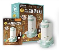 益智玩具 。科學STEAM生物調查顯微鏡（可隨身攜帶、內附12片標本觀察片）冇左外面大盒