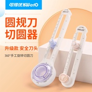 Circle Cutter for Paper Crafts Paper Circle Cutter Circular Cutter Cardboard Circle Cutter, Adjustab