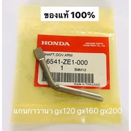 Genuine Gx Ghana Shaft 1 gx120 gx160 gx200 Water Pump honda