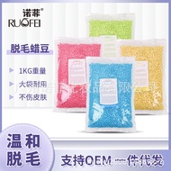 Wax Beans 1000g Hair Removal Wax Beans Ten colors available1000g Hair Removal Wax Beans