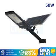 BEC โคมไฟเสา LED PASO II มีแผง solar 50w 100w 200w 300w 400w Streetlights โซลาเซล ประกัน 1 ปี