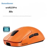 Incott G23 Proเมาส์Dual Modeเมาส์ไร้สาย 8K Incott G24 Hot Swap PAW3395 Sensor Gaming Mice Ergonomics
