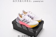 【款多多】愛迪達 Adidas Ultraboost 5 Light 全掌爆米花 休閑運動跑款 IF1480