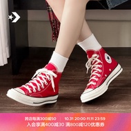 匡威（Converse）【王源同款】CONVERSE匡威 1970S男女帆布鞋搪瓷红红色164944C 164944C 38