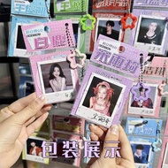 Celebrity Photocard Polaroid GO Xiao Zhan Wang Yibo Liu Yuning Chengyi Song Yuqi Bai Lu Cheering Gif