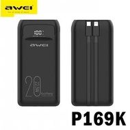 Awei P169K內置3充電線 iPhone 20W PD快充20000mAh 移動電源