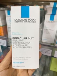 現貨 理膚泉La Roche-Posay Effaclar MAT 控油收毛孔乳液（清痘淨膚水油平衡乳液） 40ml 3337872413025