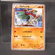 [LP] Hawlucha 015/027  CP2  Pokemon Card TCG Japanese
