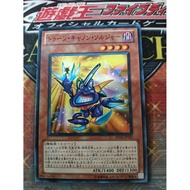 KONAMI OCG YuGiOh Card BE02-JP092 BE2-JP118 Toon Cannon Soldier 遊戲王 卡通砲兵