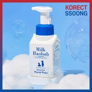 [SSOONG’s pick] Milk Baobab Baby Kids Facial Foam 300ml Tear Free Face Wash