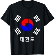 Tae Kwon Do Korean Pride Sparring Athlete Taekwondo T-Shirt