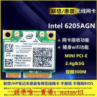 現貨HP6360B 8560P 2760P 2560P 8760P 8760W 8470W 雙頻無線網卡6205滿$30