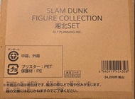 全新 日版 SLAM DUNK FIGURE COLLECTION 湘北 SET