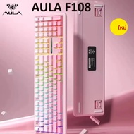 AULA F108 แป้นพิมพ์ใหม่ที่กําหนดเอง Tri-Mode 100% เค้าโครง 1K Polling Rate Full Key Hot-swapable พร้