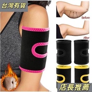 Super Hot Sale✨Butterfly Arm Guard Arm Guard Arm Guard Arm Band Arm Sweat Band Fitness Running Sport
