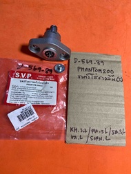 PHANTOM 200 ขาตั้งโซ่ ราวลิ้น D-569. 89