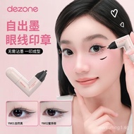 DEZONE Eyeliner Stamp Sticker