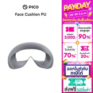 ของแท้ PICO 4 [Original] Face Cushion PU - Fitness สำหรับรุ่น Pico 4 และ PICO 4 Ultra
