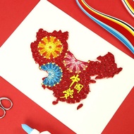 Chinese Map Handmade Paper Craft Era Yan Paper Tool Set Chinese Dream Map A3/A4 Handmade Three-Dimen