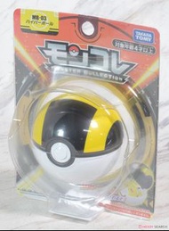[預訂2606] Takara Tomy Pokemon Monster Collection - MB-03 Hyper Ball / Ultra Ball 寵物小精靈 / 寶可夢：超級球