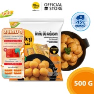 ซันแวลเล่ย์ ชิกเก้น มินิ คอร์นดอก (Chicken Mini Corndog Sun Valley Brand) 500 G