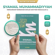 Syamail Muhammadiyah - Cordoba Quran