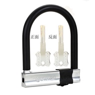 Anti-DF Bicycle Lock Hydraulic Battery Car Electric Vehicle Lock U-Shaped Factory Direct Sales Anti-