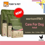 Nurture pro Care for Dogs Adult - Chicken (Available size: 4lbs / 12.5lbs / 26lbs)