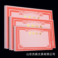 80g Honor Certificate Inner Core 32 Open 12 Open 8 Open 6 Open 4 Open Blank Inner Core Inner Page Gi