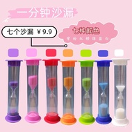 Children Brushing Hourglass One-Minute Shock-resistant Timer 1 Minute Hourglass Ornaments Start of S